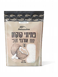 פתיתי קוקוס אורגני דק דק, 300 גרם פתיתי קוקוס אורגני דק דק, 300 גרם