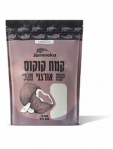 קמח קוקוס אורגני, 500 גרם קמח קוקוס אורגני, 500 גרם