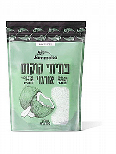 פתיתי קוקוס אורגני פלייקס, 200 גרם פתיתי קוקוס אורגני פלייקס, 200 גרם