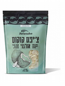 שבבי קוקוס אורגני קלוי צ'יפס, 200 גרם שבבי קוקוס אורגני קלוי צ'יפס, 200 גרם