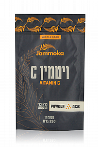 ויטמין C אבקה, 250 גרם ויטמין C אבקה, 250 גרם