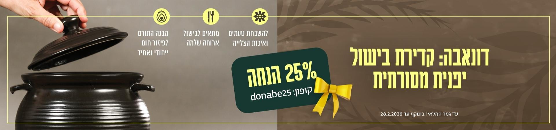 ������ 25% ���� 